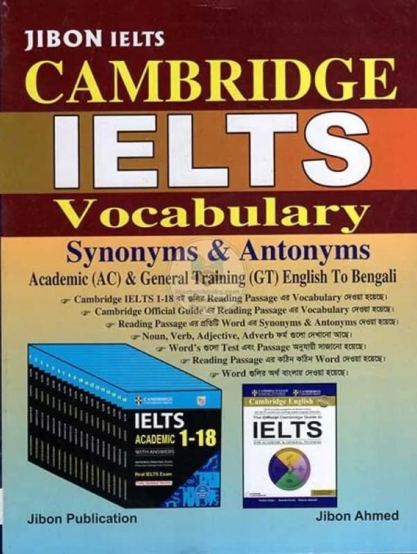 CAMBRIDGE IELTS VOCABULARY – JIBON IELTS