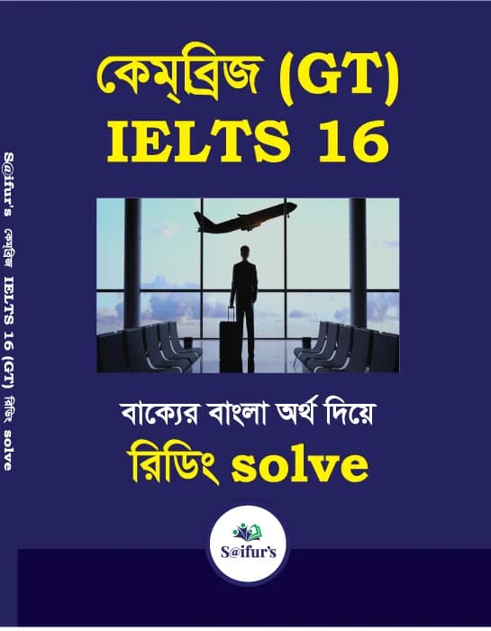 S@ifur’s Cambridge Bangla Solution-16 (GT READING)