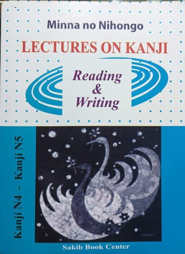 Lectures Kanji(N5-N4)