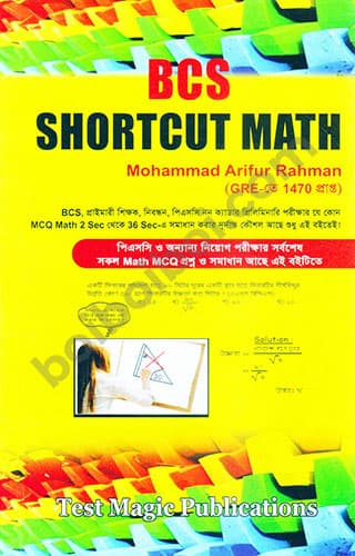 BCS Shortcut Math-Mohammad Arifur Rahman