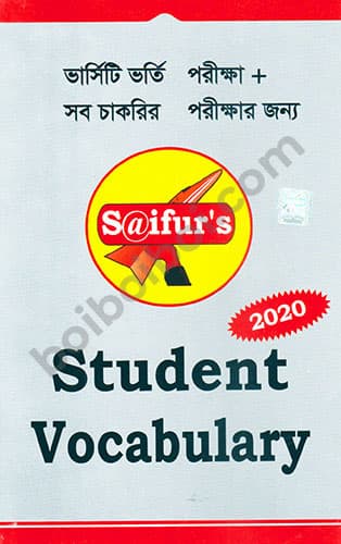 Saifur’s Student Vocabulary