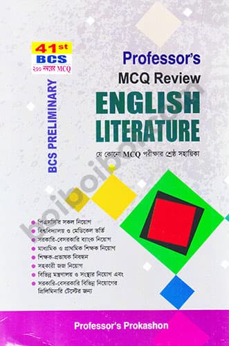 Professor’s English Literature