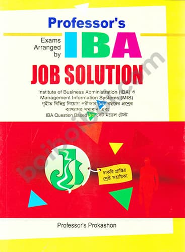 Professor’s IBA Job Sulution