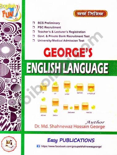 George’s English Language