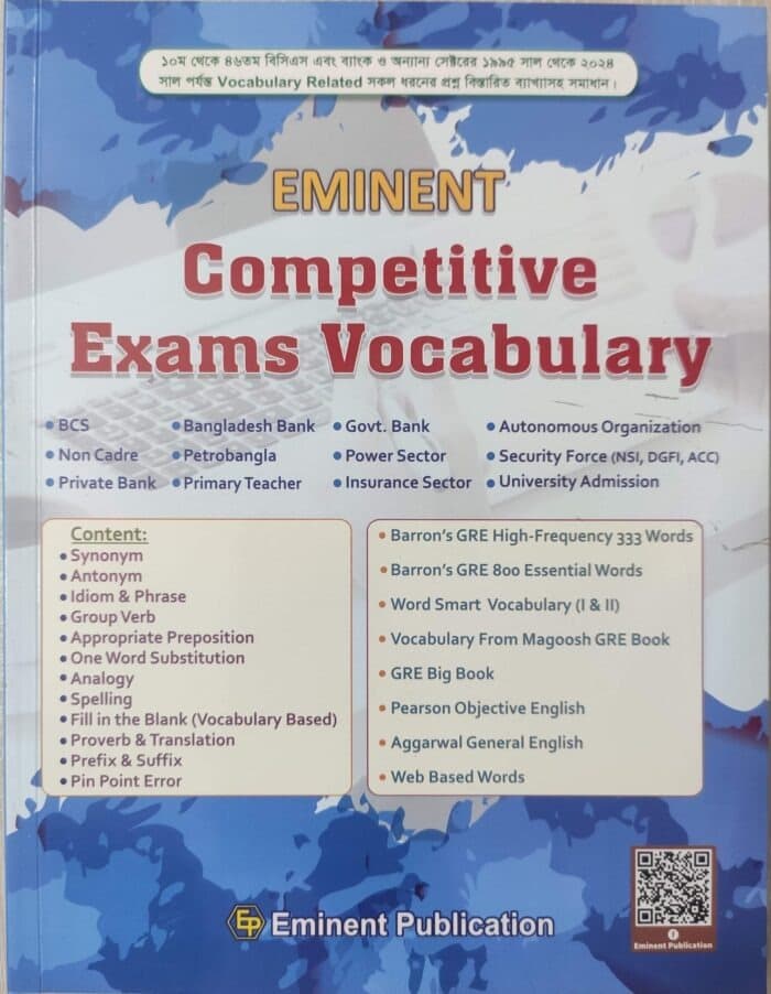 Competitive Exam Vocabulary