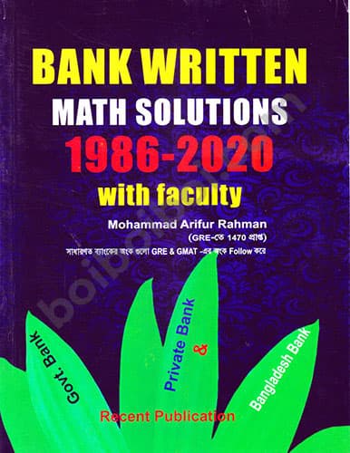 Bank Written Math Solution 1986-2020