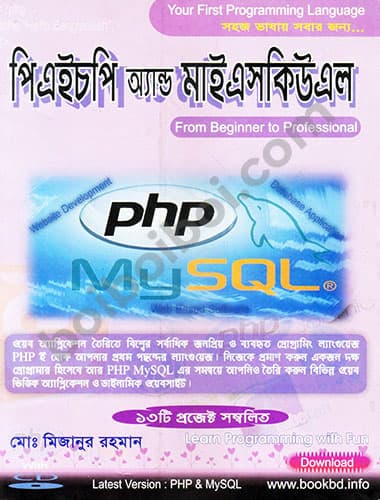 PHP & MySQL-From Beginner to Professional