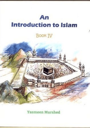 An Introduction to Islam. Book-4 (New Edition), by: Yesmeen Murshed