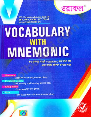 Vocabulary with Mnemonic