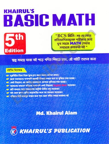 Khairul’s Basic Math