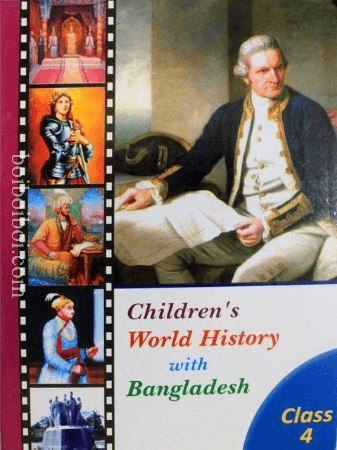 Children’s world history with Bangladesh-4 ( Borad book )