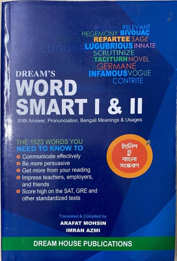Word Smart 1+2 Bangla Edition (News Print)