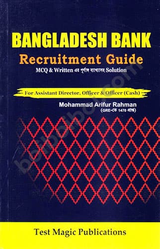 Bangladesh Bank Recruitment Guide