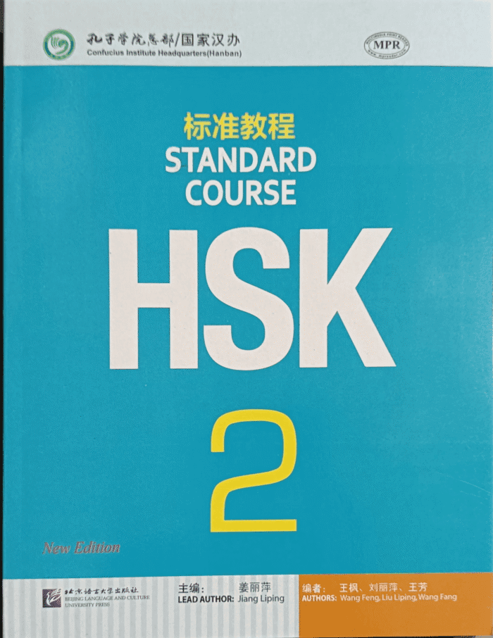 Standard Course HSK 2 (Chinese Language Book)