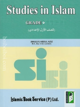 Studies in Islam- International Edition, Grade Six, by- (Moulovi) Abdul Aziz- Islamic Book.( for Muslims)