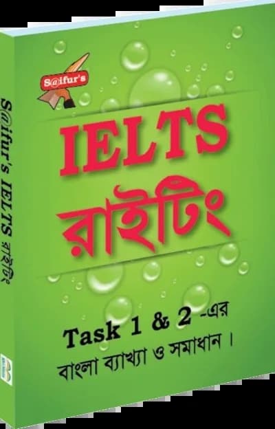 Saifur’s IELTS Writing | সাইফুর’স আইইএলটিএস রাইটিং