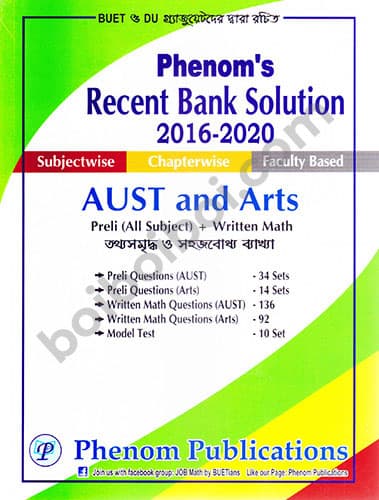 Phenom’s Recent Bank Solution