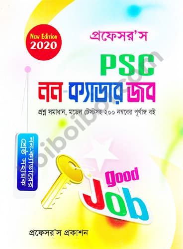 PSC Non-Cadre Job (Professor’s)